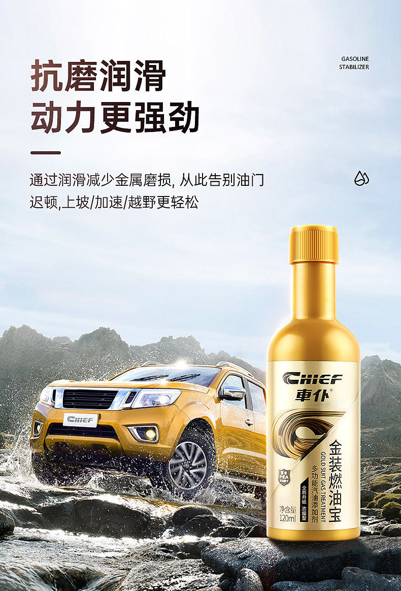 [Carbon Nemesis] Car Servant Three-way Catalytic Cleaning Agent Gold Fuel Treasure Carbon Deposition Removal Gasoline Vehicle Fuel Additive