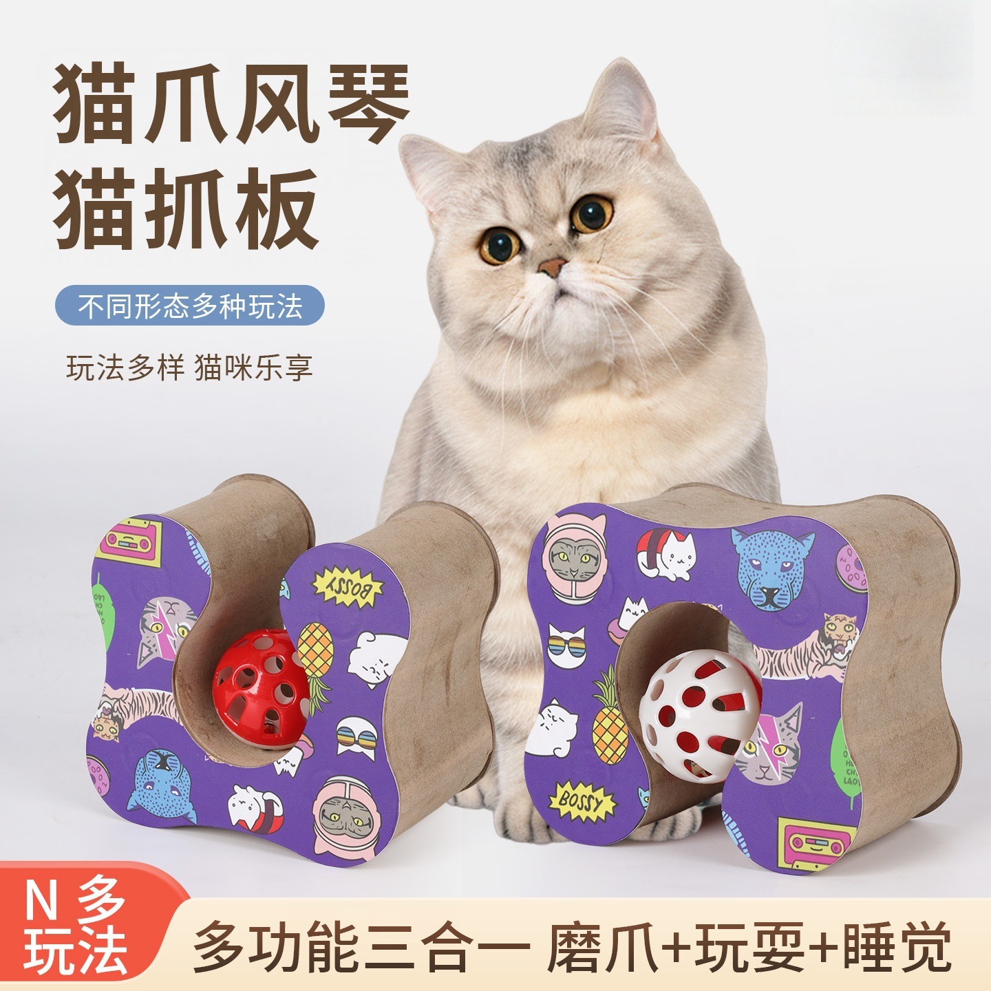 Órgano mágico para gatos agarrar tablero juguete para gatos auto-hi alivio de aburrimiento con campana papel corrugado resistente al agarramiento plegable juguete para gatos