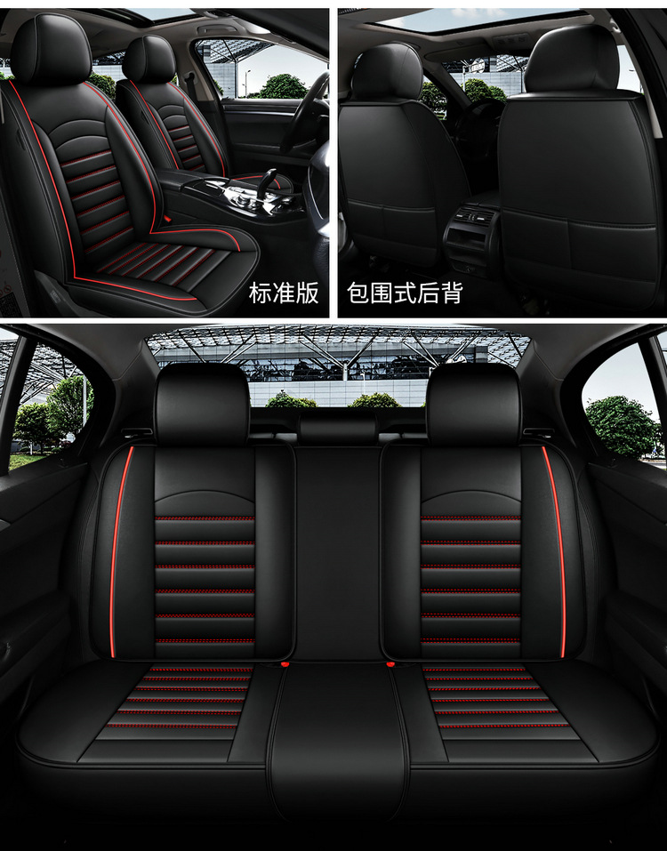 Universal Single Car Seat Cover Four Seasons