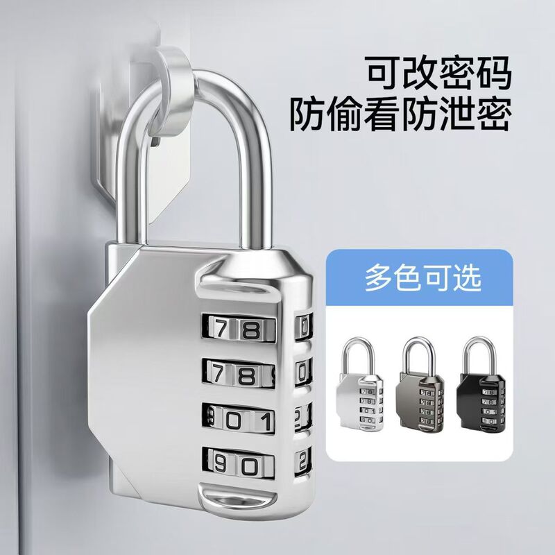 Cross-Border Small Model Combination Lock for Storage Cabinets, Travel Cases, Backpacks, Home Use, Dormitories, Bicycle Frames, and Gym Locks
