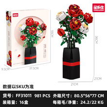 ����С������ľ����õ�廨������꼻���������ƴ���ľFF31013��