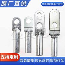 DTLQ16-25/35/50/400�T���ο��p���~�X���ӽӾ������^���p�۾���