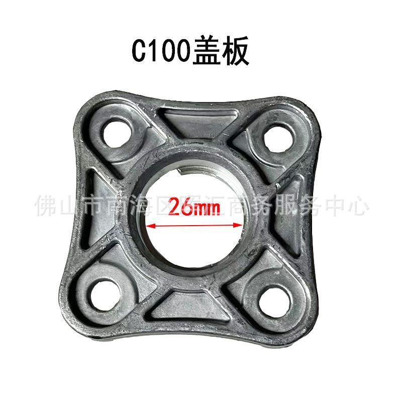 Accesorios de motocicleta embrague pequeño tambor placa de cubierta CG125-250 embrague de elevación placa de presión de tornillo transfronteriza