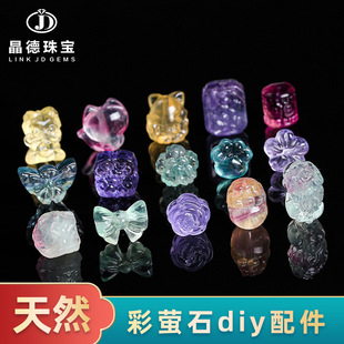 �F؛���l ��Ȼ��ΞʯС��̼�����؈צС�������diy�Ʒ������l