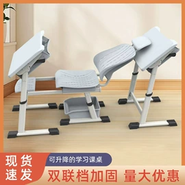 学校课桌椅;讲台;黑板