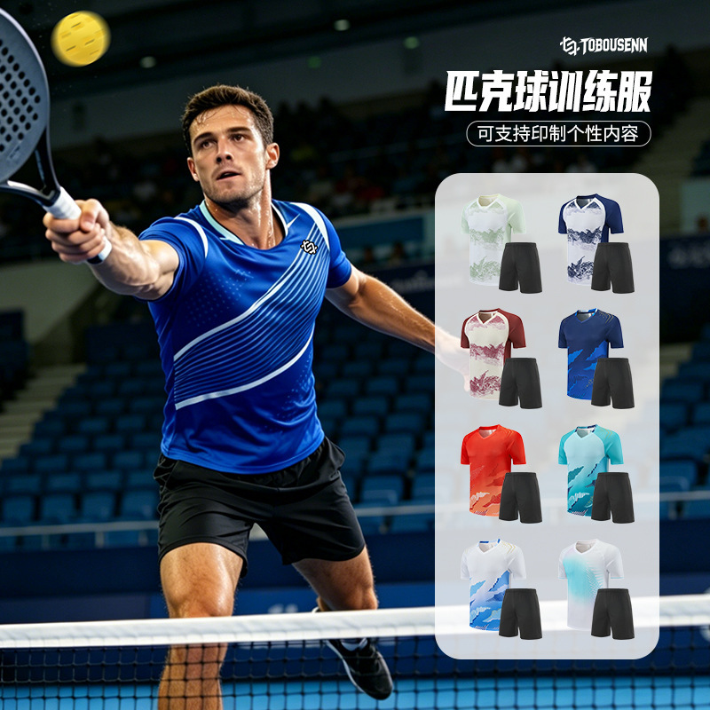 Summer Pickleball Training Suit for Adult Men, Outdoor Sports Quick-Drying Short-Sleeved T-Shirt for Kidsren and Women, Breathable Fitness T-Shirt