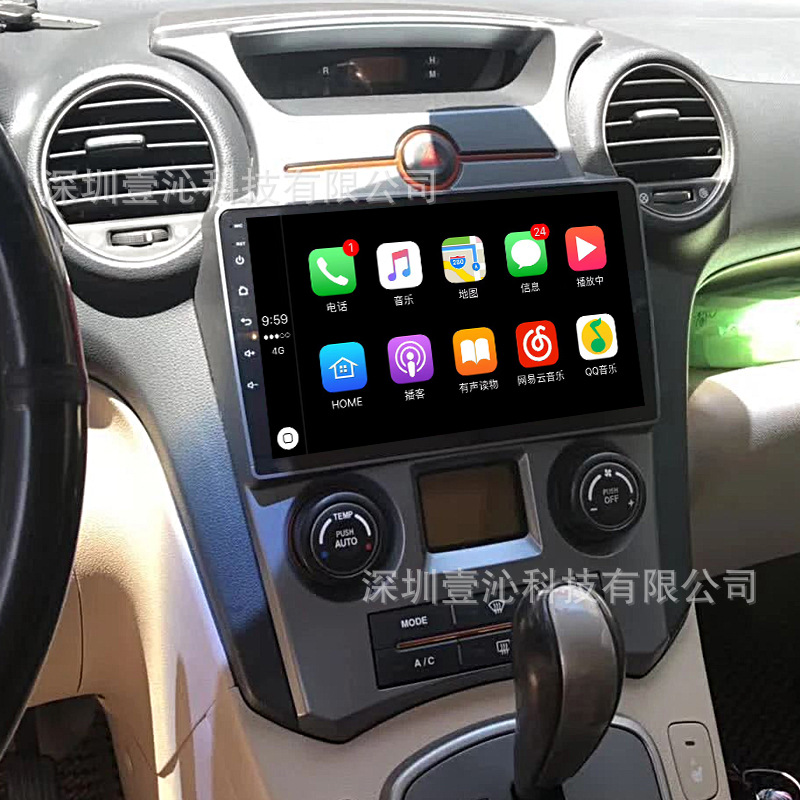 Suitable for 07-11 Kia Carens Face Frame Android Large Screen Navigation Dvd Frame Central Control