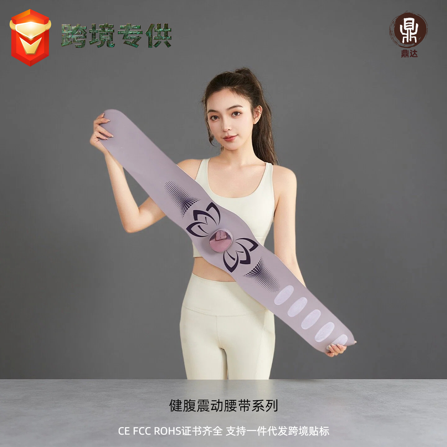 Cross-Border Home Ems Massage Belt Pulse Full-Burning Mesotherapy Instrument Fitness Massager Hot Compress Sweat Shaping Massage