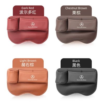 Car storage bag/box | new C/A/E class GLC/GLB/GLA/GLE