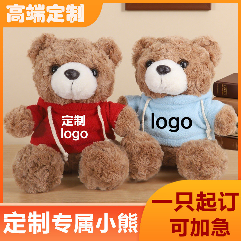 Cute Sweatshirt Bear Teddy Bear Doll Plush Toy Bear Doll Activity Gift Printed Logo Graduation Bear Cute Sweatshirt Bear Teddy Bear Doll Plush Toy Bear Doll Activity Gift Printed Logo Graduation Bear
