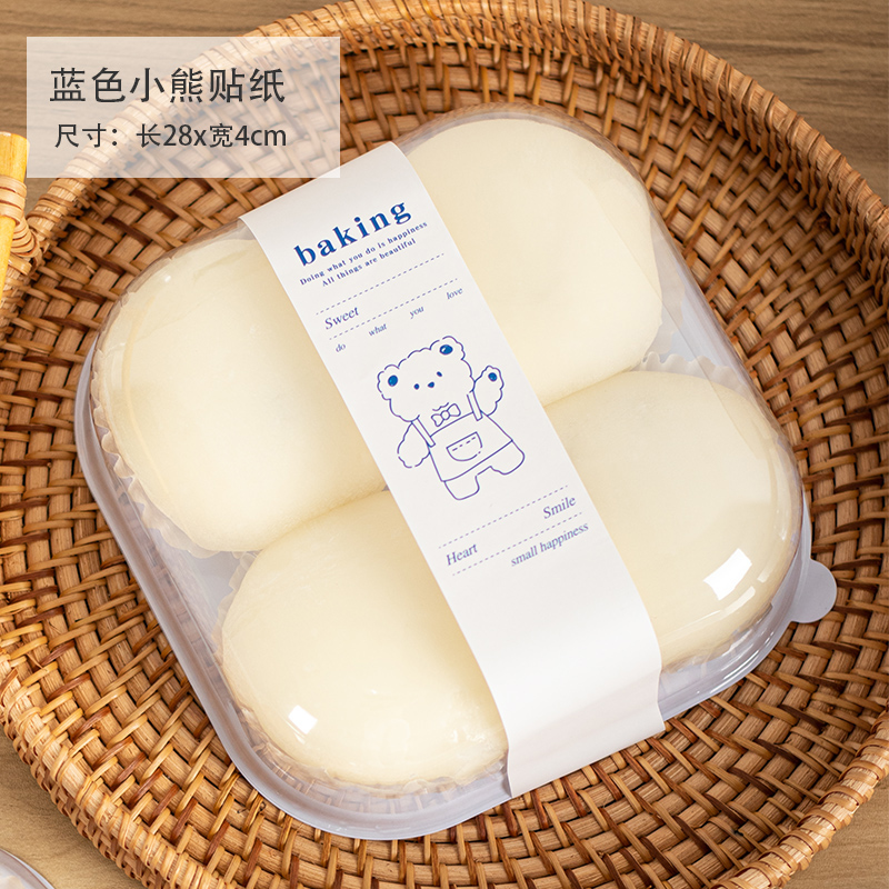 Sandwich toallas, caja de nieve, pastel de carne, caja de embalaje de pastel, caja de embalaje de panadería