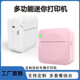 热敏打印机;拍立得相机;迷你相机