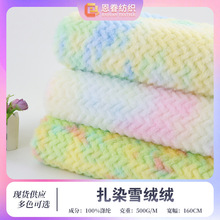 ��ë��Ⱦѩ���޲��� PV��ѹ���ʺ罥���ﶬ����ɳ���������Ʒ��
