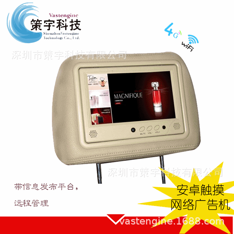 7寸车载影音广告机安卓头枕广告机出租车网约车4G通机