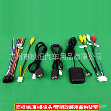 ��Ӎ������׿�������lҕ�lRCAݔ������܇�z���^ݔ�뾀USB GPS�쾀