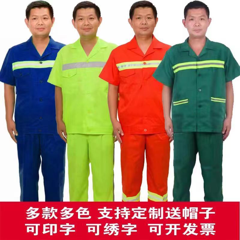 Landscaping Work Clothing Sanitation Workers Summer Semi-short Sleeve Suit Property Cleaning and Cleaning Highway Maintenance Work Clothes