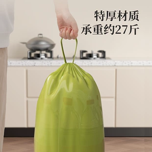 Automatic big plastic handheld garbage bag for students, drawstring, increased thickness