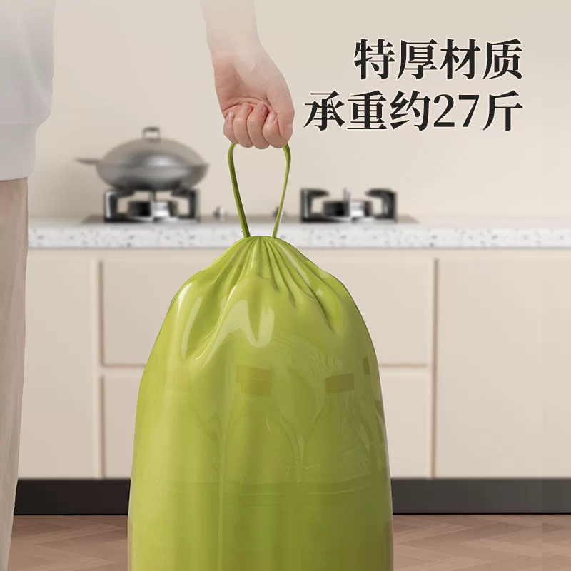 Automatic big plastic handheld garbage bag for students, drawstring, increased thickness