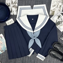 水冰月绀色一粒扣水手服日系海军领JK制服学院风软妹学生装裙套装