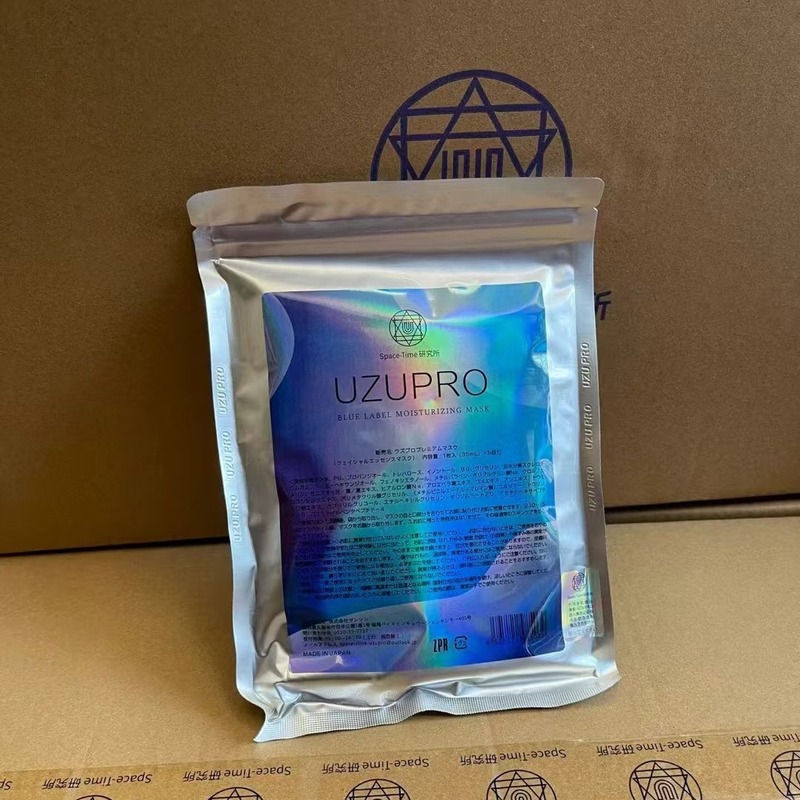 日本UZUpro逆龄蚕丝面膜修复补水保湿嫩白熬夜急救精粹面膜5片/包|undefined
