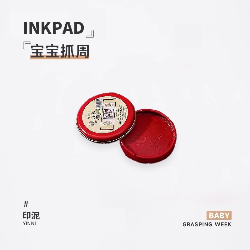 40 잉크 패드-레드 1 10g