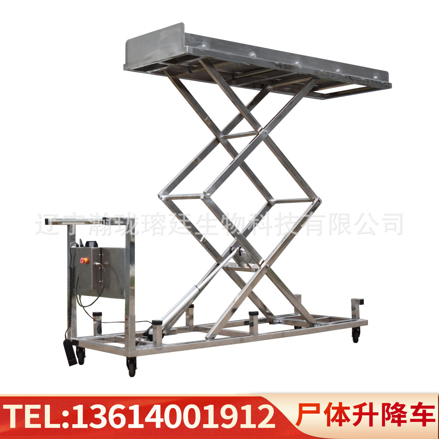 Morgue Lifting Trolley双叉电动尸体升降车不锈钢运输尸体手推车