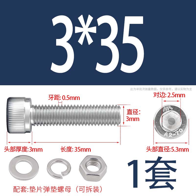 304 acero inoxidable hexagonal socket tuerca junta conjunto alargado cilindro cabeza taza perno tornillo