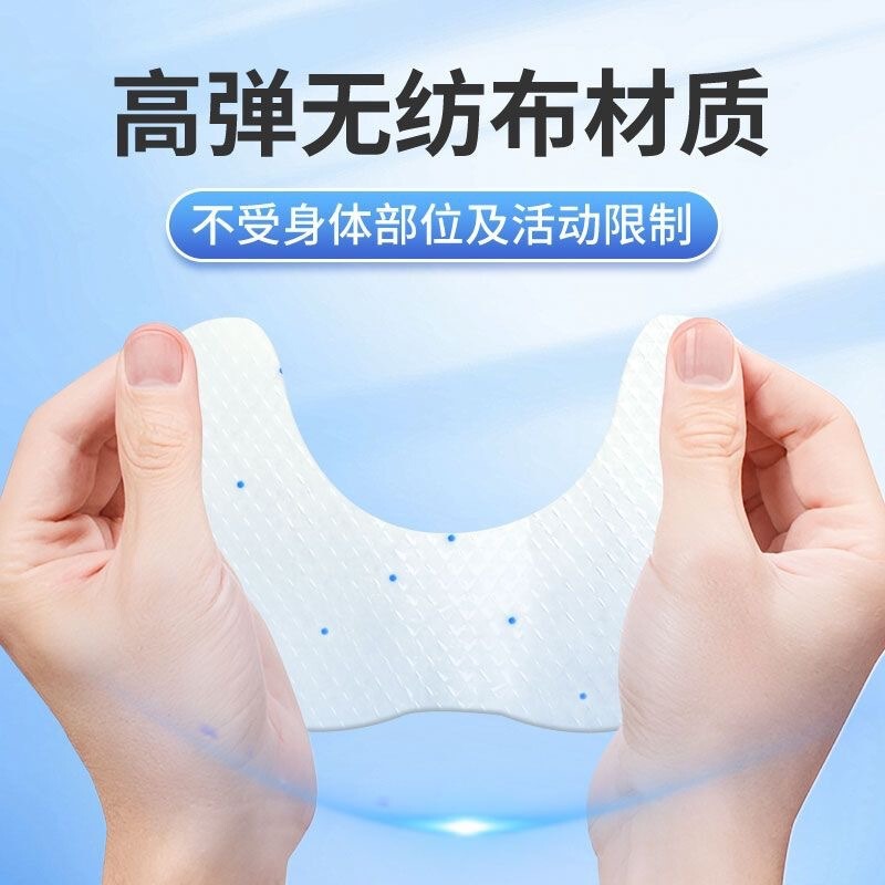 艾暖医疗运动冰敷贴局部冷敷运动膝盖关节物理降温冰凉贴元宝造型|undefined