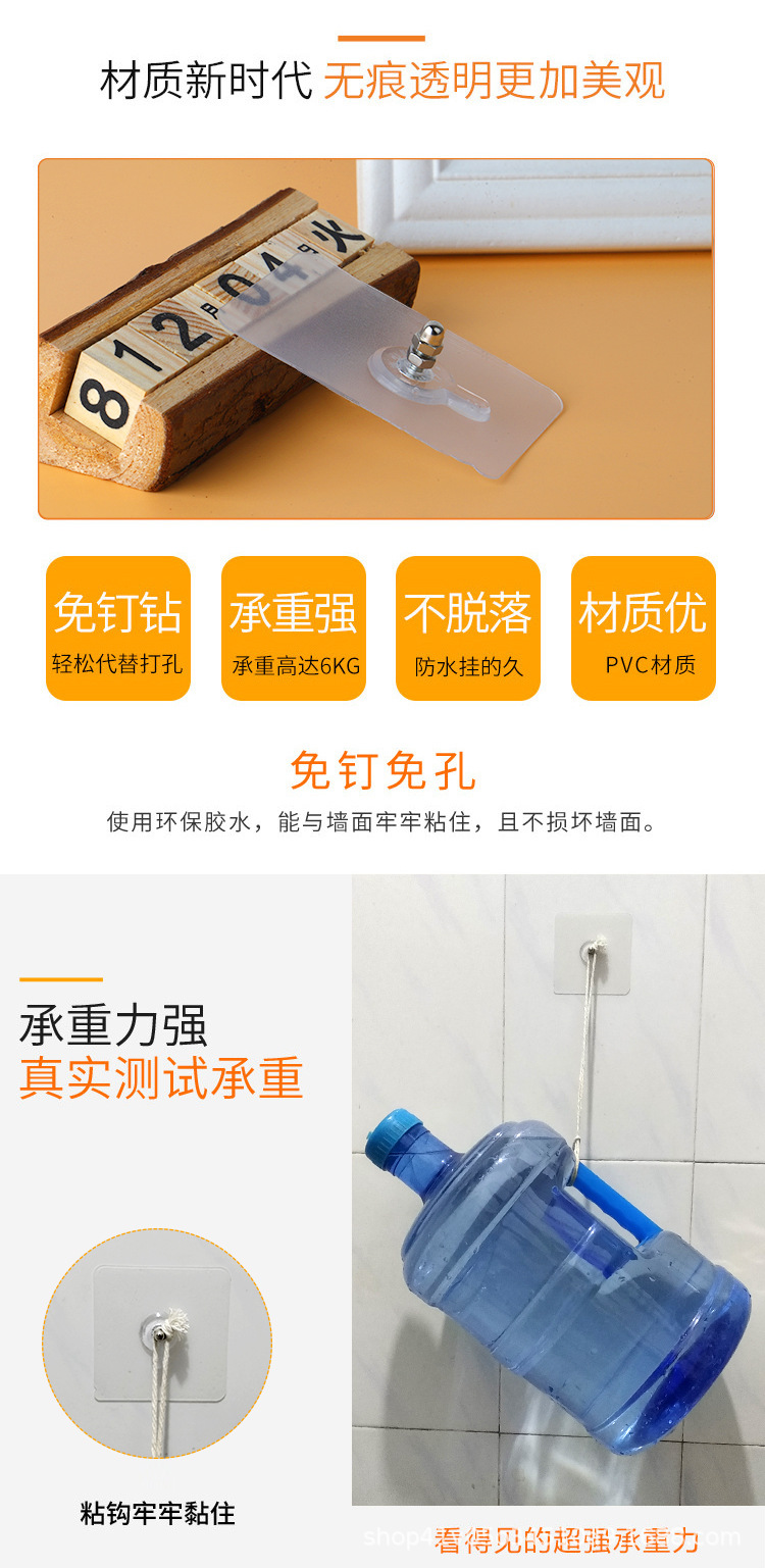 螺丝贴详情_04.jpg