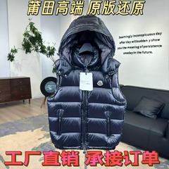 外贸蒙家亮面Bormes玛雅马甲羽绒服连帽背心冬季男女高品质坎肩