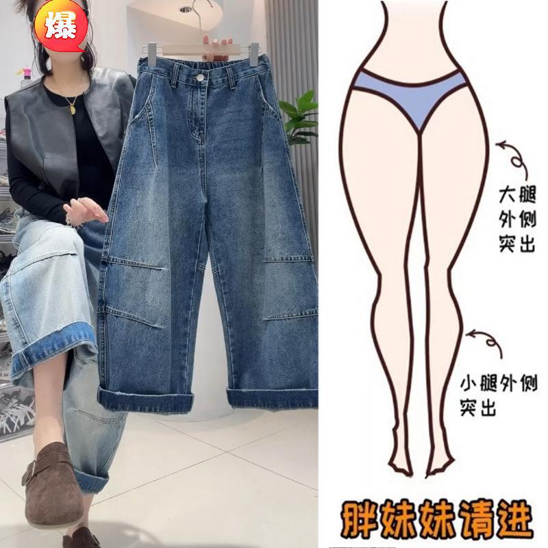 Aimeerosa/Ai Luosa Spring New Slim-Fit Jeans for Women, Loose and Versatile, Cropped Balloon Dad Pants Aimeerosa/Ai Luosa Spring New Slim-Fit Jeans for Women, Loose and Versatile, Cropped Balloon Dad Pants