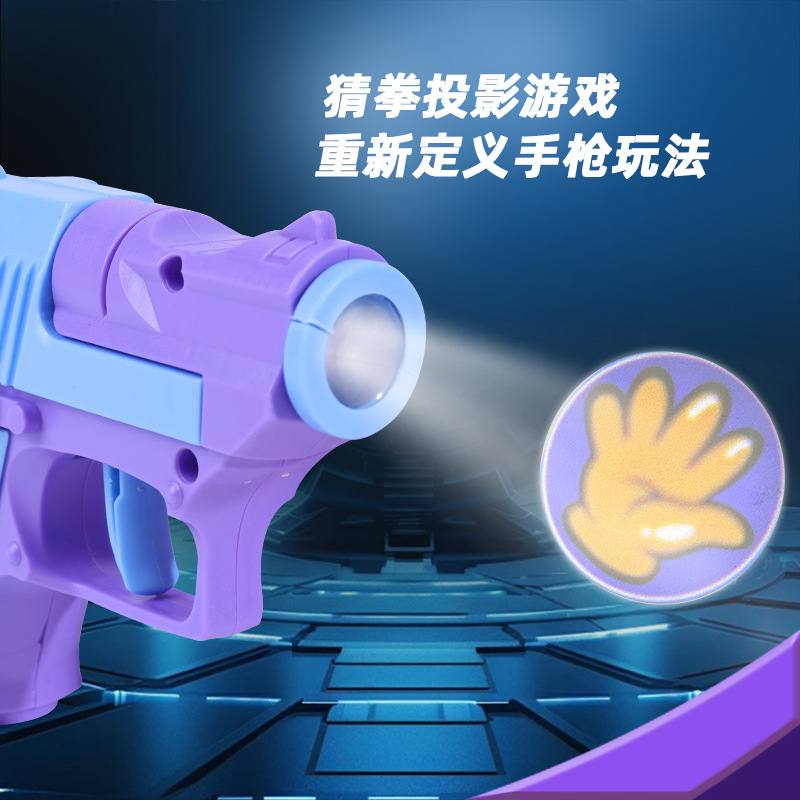 Douyin creativo tijera piedra proyección pistola adivinanzas fiesta juego interactivo pareja regalos para niños juguetes luminosos