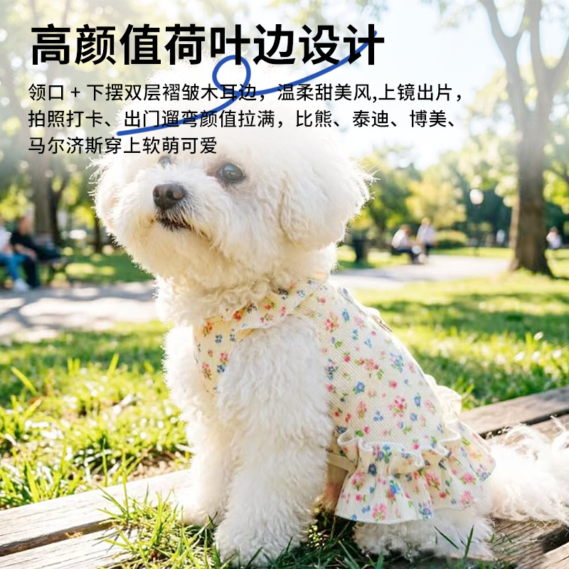 Primavera y verano transfronterizos nuevos bordes de hongo falda de flores de cinturón ropa de perro y gato delgada ropa de perros transpirables mascotas
