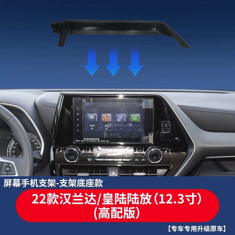 Подходит для Toyota Asia Longwenda Rongfang Camry Venna BZ4-X специальная автомобильная подъемная карта экран