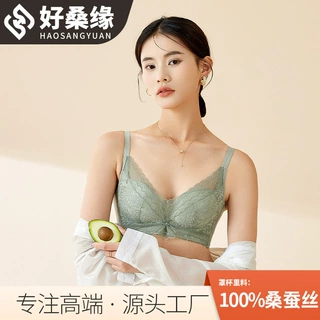 好桑缘 真丝无钢圈调整型聚拢文胸侧收副乳薄款桑蚕丝内衣2209