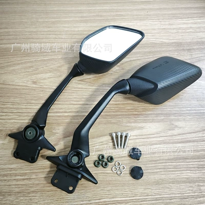 Motorcycle Accessories Modified Mirrors Suitable for Yamaha Yamaha Sports Car Rearview Mirror Tmax530 (Motorcycle rearview mirror) - snake-skin-long-pole-left-and-right-pair