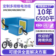 ����18650�늳ؽM늄�����܇�t���O����⃦���Դ12V�늳ع��S