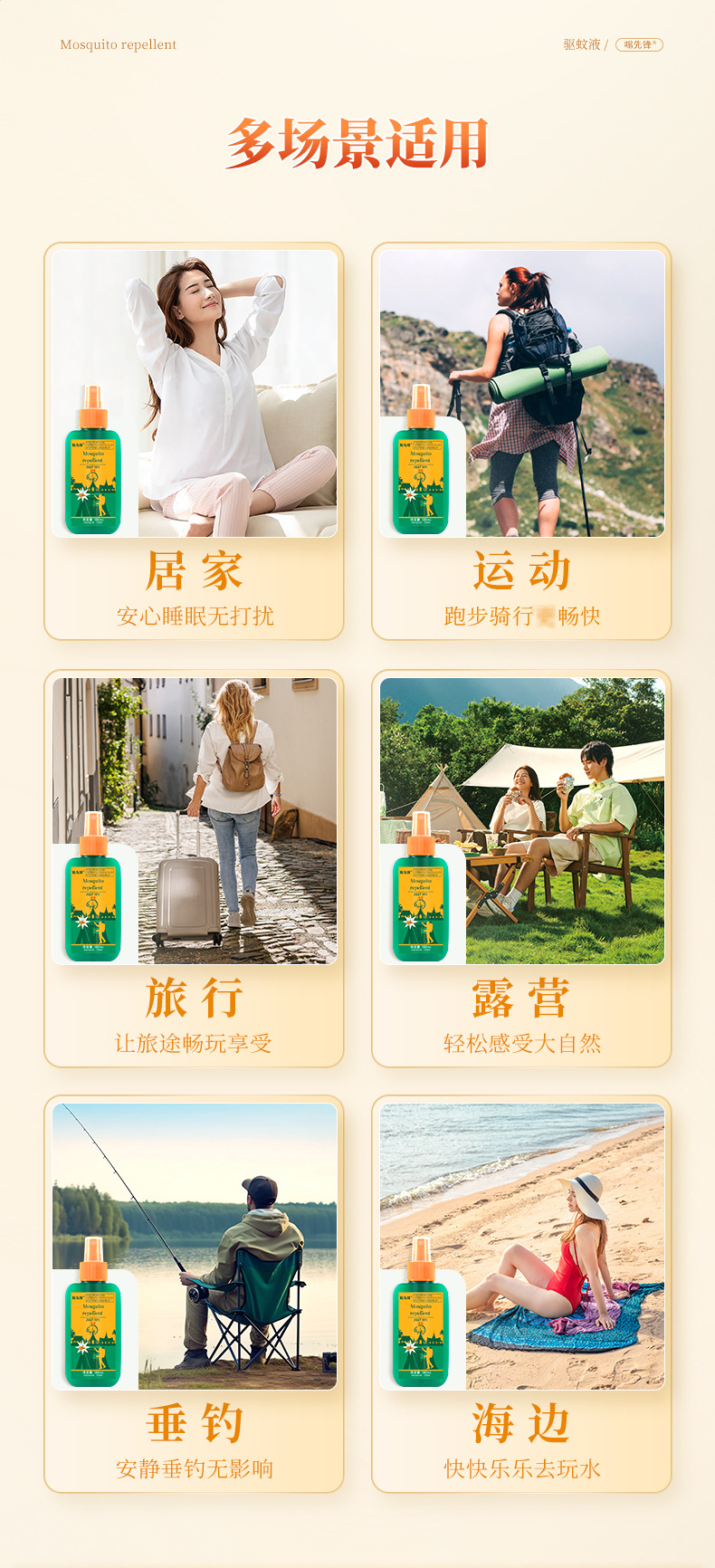 详情_08.jpg