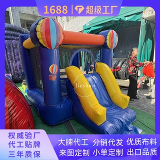 广场夜市摆摊淘气堡 便携可移动游乐设施 耐磨抗风PVC材质