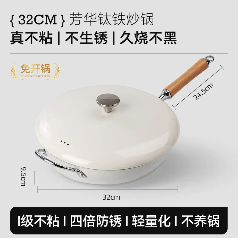 Nuevo tipo de serie de ollas aromáticas para el hogar antiadherente olla de frita de dos orejas 0 olla de frita recubierta de flúor mini olla de leche