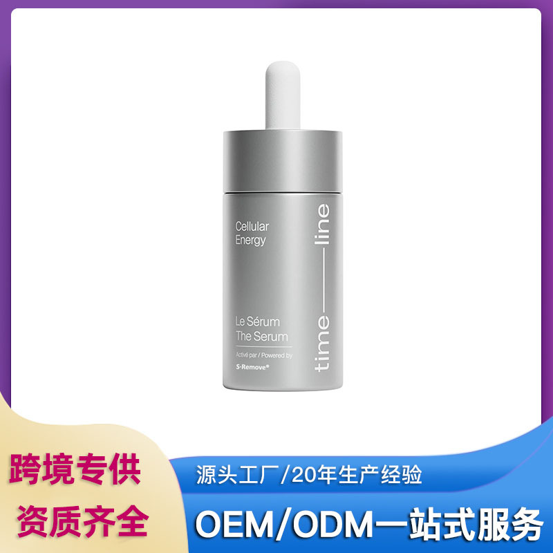 revitalizing brightening moisturizing smoothing essence for face