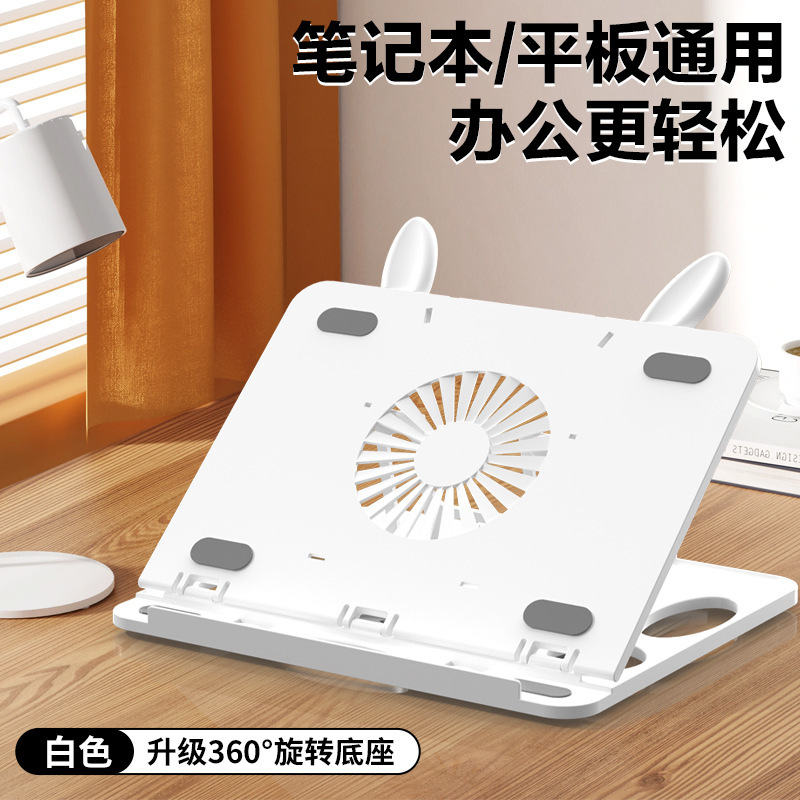 ノートパソコンスタンド頚椎デスクトップオフィスコンピュータ昇降怠け者ポータブルブラケット放熱器縦型|undefined