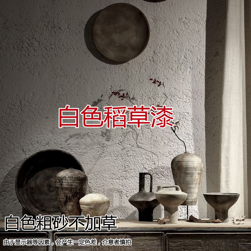 白色稻草漆  粗砂中砂细砂三款粗细原白色 稻草白 艺术稻草漆