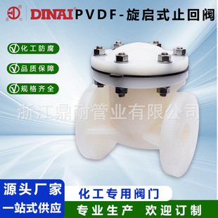 PVDF��������ʽֹ���yˮ�ܰ�ʽ��ˮ�y���Iˮƽ�����y�T�_�P����ˮ