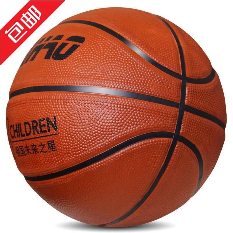 Postage children's basketball No. 3, No. 4, No. 5, No. 7 kindergarten primary school students, teenagers, outdoor wear-resistant soft leather rubber Blue
