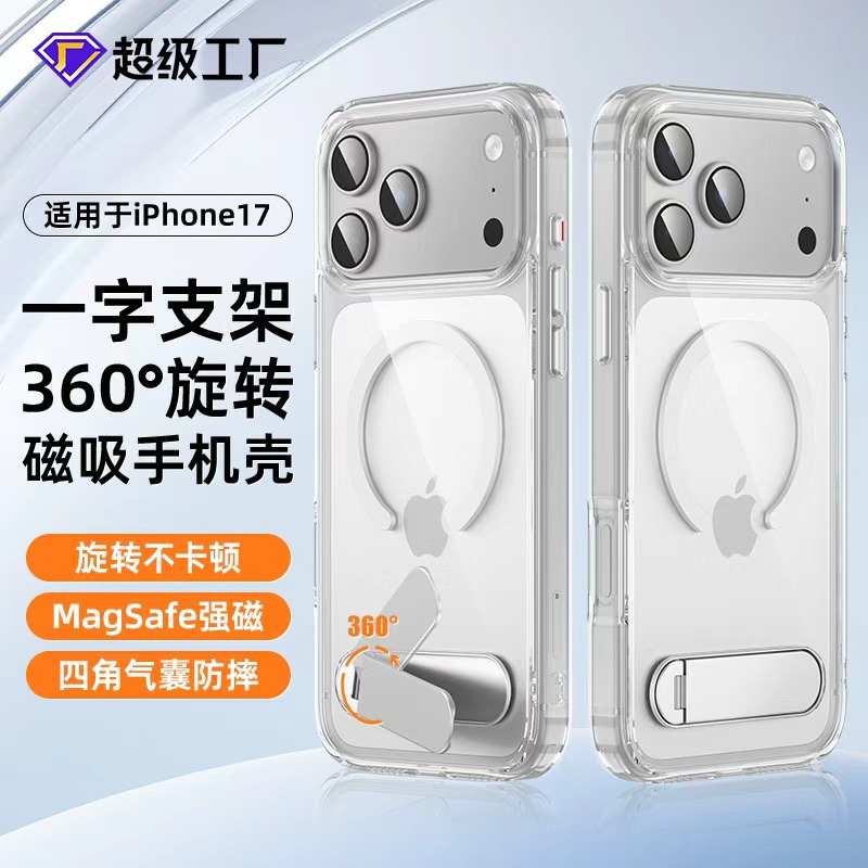 Source factory iPhone 17 stand with large hole phone case, Apple 16 Pro Max transparent magnetic protective case