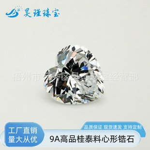 ���錚 ������9A����ɫ�ʯ��ʯ�߷�� ���ΰ�������ɫCZ��ʯ