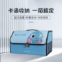 车载车内大容量可折叠后备箱
