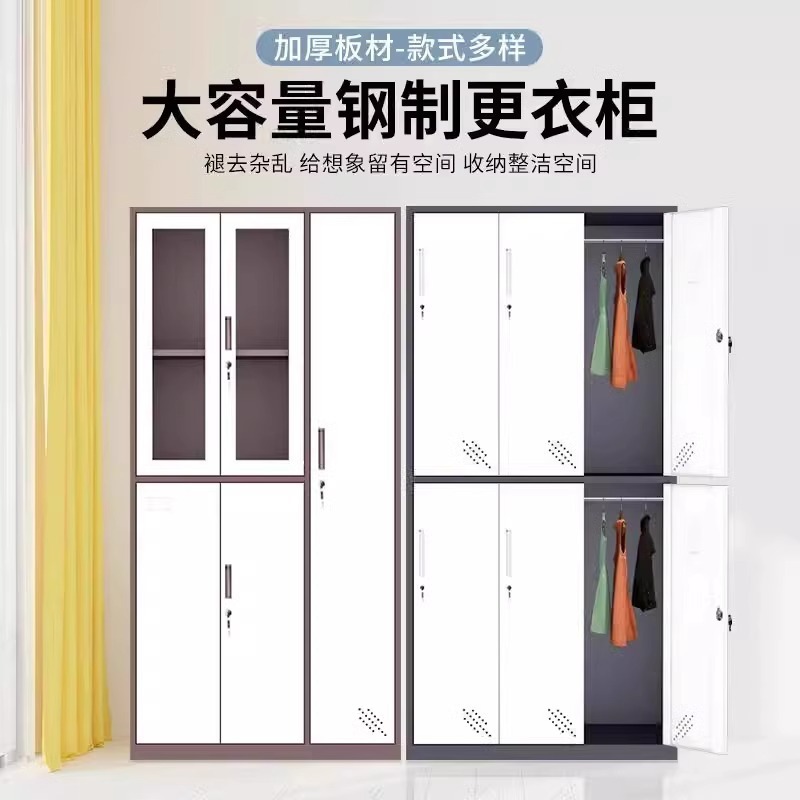 Desmontaje y montaje armario de borde estrecho armario de almacenamiento multipuerta dormitorio del personal armario de cambio de gimnasio con bloqueo armario de almacenamiento