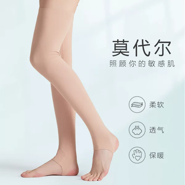 Modal Stretch Long Leggings Summer Thin Non-slip Pedal Body Stocking Air-conditioning Room Knee Pad Leg Pad Ankle Pad